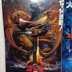 鎮座獣　ゴジラ-1.0＆キングギドラ＆メカゴジラ＆ポスター2枚の画像