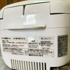 【9/30迄】炊飯器（エラーあり）の画像