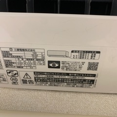 MITSUBISHI三菱霧ヶ峰　エアコン　2024年製の画像