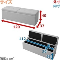 山善(YAMAZEN) スツール 収納ベンチ 幅120 ベージュの画像