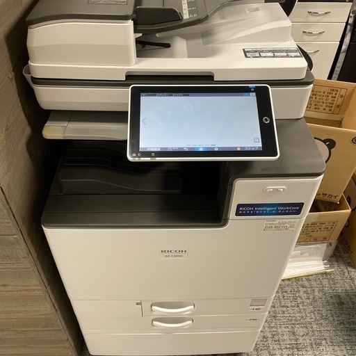 RICOH IMC3000 大型プリンター　コピー機　プロ向け
