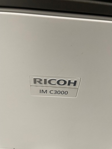 RICOH IMC3000 大型プリンター　コピー機　プロ向け