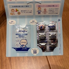 ミルトン Milton CP サンプル セットの画像