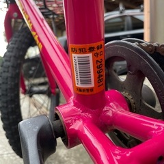 ヨツバサイクル 子供自転車 18インチ 倉庫保管 綺麗の画像