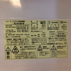 冷蔵庫の画像