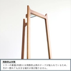 全身ミラー付きハンガーラックの画像