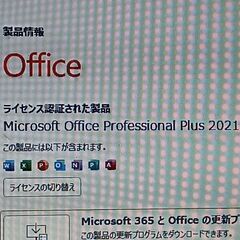 最新バージョン24H2　Windows11 　office 2021　 Dynabook T554/45KB3D　 第四世代 Corei3-4005U メモリ8GB  SSD128GB  DVDマルチの画像