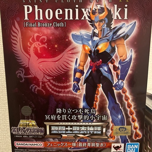 (未開封)聖闘士星矢フィギュアEX フェニックス一輝