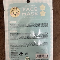【値下げ交渉可】ちいかわ 雑貨の画像