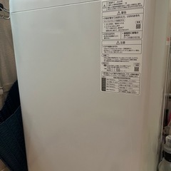 決まりました【譲ります】2020年製洗濯機の画像