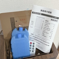 【新品】冷風機 冷風扇 8L スポットクーラー 工事不要 静音 タイマー 省エネの画像