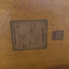 【中古・0円】重厚感ある木製座卓(ローテーブル)の画像