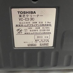 東芝　サイクロン掃除機　動作確認済みの画像