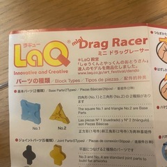 おもちゃの画像