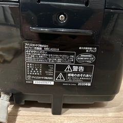 IRIS 炊飯器の画像