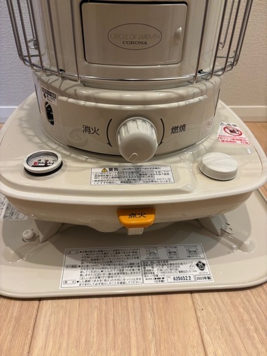 最終値下げ　コロナ　石油ストーブ　SL-5123 2023年製