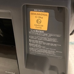 コンビ　チャイルドシートの画像