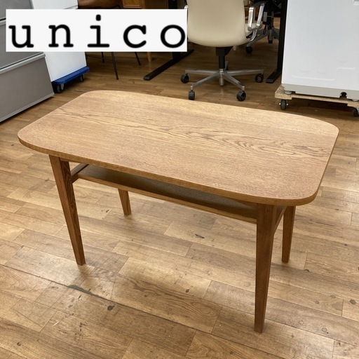 ジモティー限定価格！S365 ⭐ UNICO ウニコ  cafe table カフェテーブル 幅100cm USED 綺麗