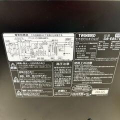 ★リユースのサカイ高崎店★TJ12825 ツインバード オーブンレンジ  2020年製 動作確認／クリーニング済みの画像
