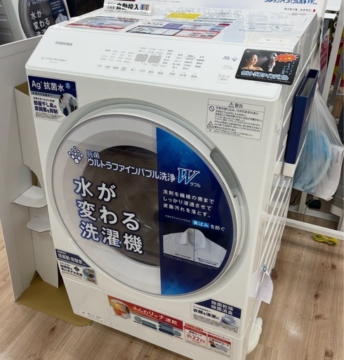 破格?【ノジマ展示品】2025年製35万購入TOSHIBAドラム式洗濯機最新TW 