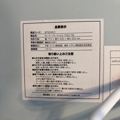 【折りたたみテーブル】【ニトリ】クリーニング済み【管理番号11309】町の画像