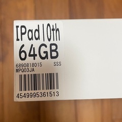 iPad代10世代 Wi-Fiモデルの画像