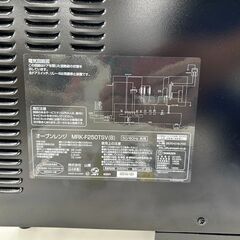 ★リユースのサカイ高崎店★TJ12826 山善 オーブンレンジ  2024年製 動作確認／クリーニング済みの画像