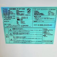 Haier✨ノンフロン冷凍冷蔵庫 JR-NF148B✨2020年製❄️148L／清掃・動作確認済み／一部汚れありの画像