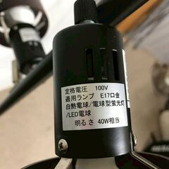 【北見市発】ニトリ NITORI ライト 1191 ブラウン (E3622kms)の画像