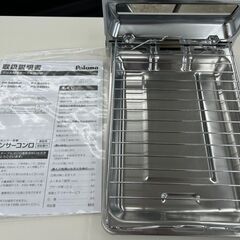 ★リユースのサカイ高崎店★TJ12828 Paloma ガステーブル  2022年製 動作確認／クリーニング済みの画像