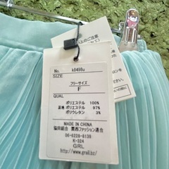 【新品】GRLチュールスカートの画像