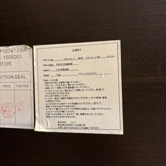 【ニトリ】【ローテーブル】クリーニング済み【管理番号11309】町の画像