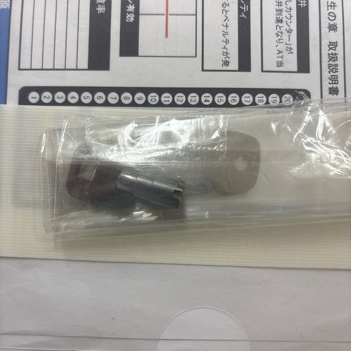 0515 Sammy サミー パチスロ実機 北斗の拳 転生の章ZA ※ドアキー 設定キー有 動作確認済