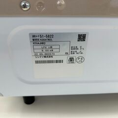 ★リユースのサカイ高崎店★TJ12829 Rinnai ガステーブル  2022年製 動作確認／クリーニング済みの画像