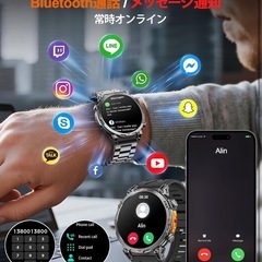 スマートウォッチ 1.6 インチ高清ディスプレイ【2025最新型技术 ChatGPT搭載 内蔵GPS AI文字盤】の画像
