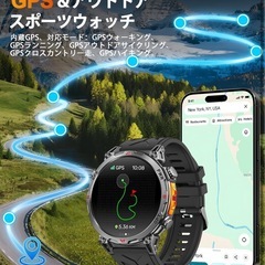 スマートウォッチ 1.6 インチ高清ディスプレイ【2025最新型技术 ChatGPT搭載 内蔵GPS AI文字盤】の画像