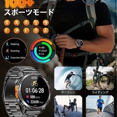 スマートウォッチ 1.6 インチ高清ディスプレイ【2025最新型技术 ChatGPT搭載 内蔵GPS AI文字盤】の画像