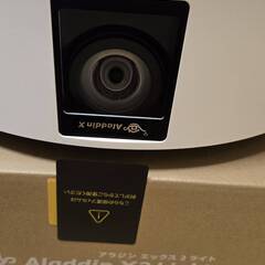Aladdin X2 Light 光の魔法も手軽さもすべてこの1台にの画像