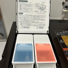 TOSHIBA 東芝　ドラム式洗濯機の画像