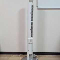 【フランフラン】スリムタワーファンの画像