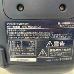 ★リユースのサカイ高崎店★TJ12831 IRISOHYAMA 炊飯器 3合 2023年製 動作確認／クリーニング済みの画像