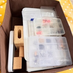 ハンドメイド用品　　多種多様の画像