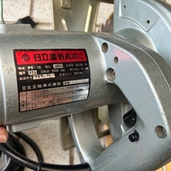 日立 HITACHI 電気丸ノコ PS-7B 新品刃付きの画像