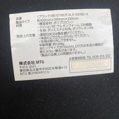 MTG Body Make Style ブラックの画像