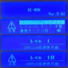 脱毛器 ケノン Ke-non Ver8.6 ピンクゴールド【ほぼ未使用(残99.7%)／付属品全付】の画像