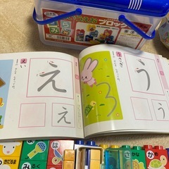 あいうえおブロック、おまけ知育の画像