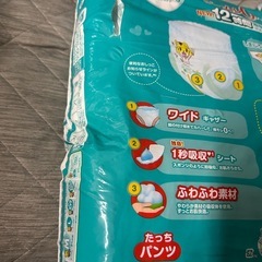 ◆パンパースMまとめ売り◆の画像