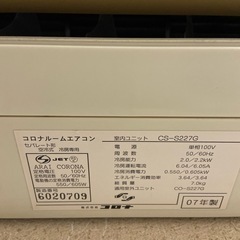 決まりました！お取り引きページの画像