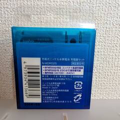 SANYO eneloop 急速充電器の画像