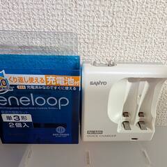 SANYO eneloop 急速充電器の画像